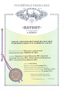 Аппаратно-программный комплекс «ROFES E01C» (Рофэс) в Брянске купить Скэнар официальный сайт - denasvertebra.ru 