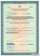 ДЭНАС Кардио мини в Брянске купить Скэнар официальный сайт - denasvertebra.ru 