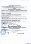 НейроДЭНС Кардио в Брянске купить Скэнар официальный сайт - denasvertebra.ru 