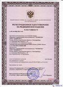 ДЭНАС-Остео 4 программы в Брянске купить Скэнар официальный сайт - denasvertebra.ru 