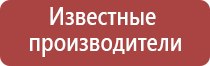 Меркурий миостимулятор для похудения