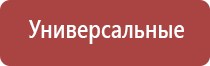 электростимулятор чрескожный ритм чэнс 02 Скэнар