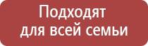 аппарат нервно мышечной стимуляции «Меркурий»