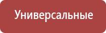 аппарат для электростимуляции нервно мышечной системы Меркурий