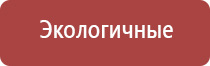 одеяло лечебное многослойное олм 01