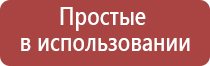 Скэнар после операции