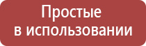 выносные электроды ДиаДэнс