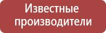 выносной электрод для Дэнас