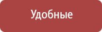 комплект Дэнас олм