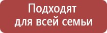 перчатки электроды с серебряной нитью