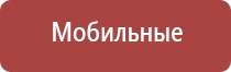 корректор давления артериального НейроДэнс