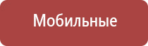 перчатки Скэнар подойдут для Денас аппарата