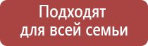 одеяло лечебное многослойное олм