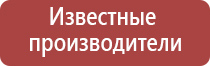 прибор чэнс Скэнар чэнс