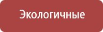 носки Дэнас 3 поколения