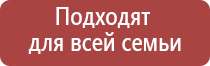 Денас орто при онемении рук