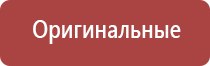 электростимулятор чрескожный противоболевой Ладос