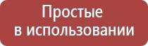 Дэнас Вертебра прибор Вертебро