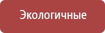 аппарат Ладос в косметических целях