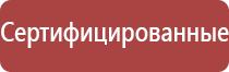 одеяло медицинское многослойное олм 1