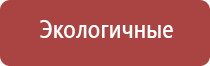 чэнс Скэнар супер про аппарат