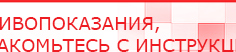 купить ЧЭНС-Скэнар - Аппараты Скэнар Скэнар официальный сайт - denasvertebra.ru в Брянске