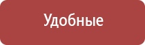 аузт Дельта комби аппарат ультразвуковой физиотерапевтический