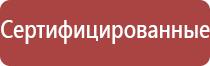 Малавтилин для суставов
