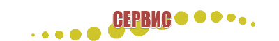Дэнас Остео про для лечения грыжи